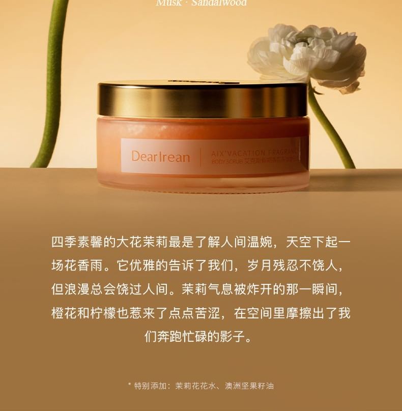 DearIrean - Geurige Body Scrub - Aix Vakantie