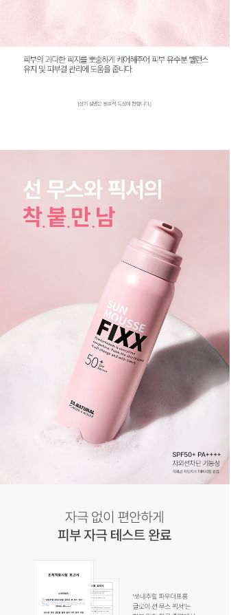 zo natuurlijk - Glowy Sun Mousse Fixx