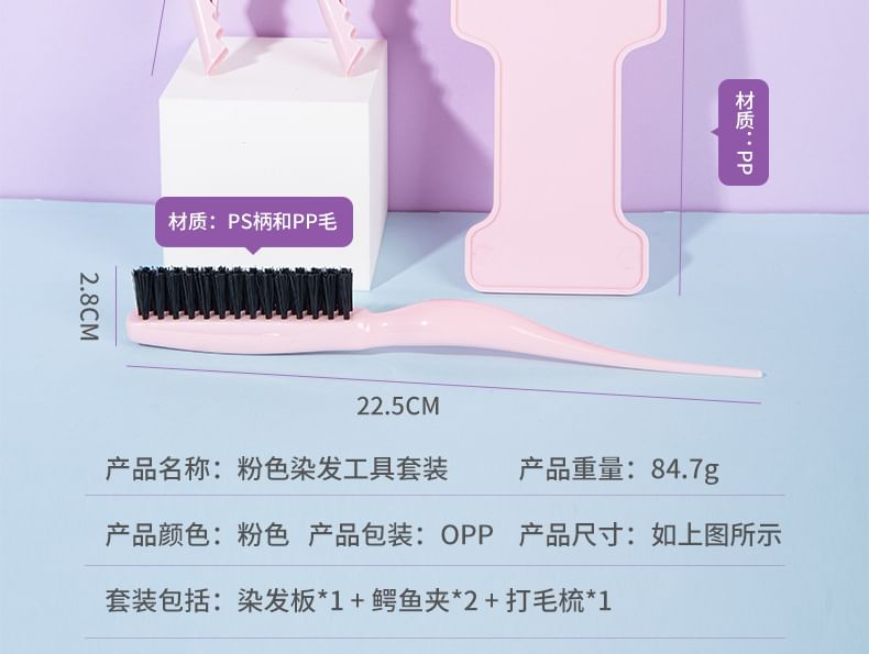 Gizmi - Set van 4: Haarhighlightverfbord + Haarborstel + Haarclip
