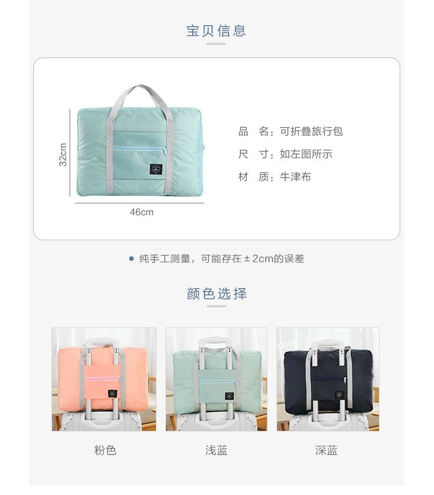 NEJA - Reiskledingorganizer / Set
