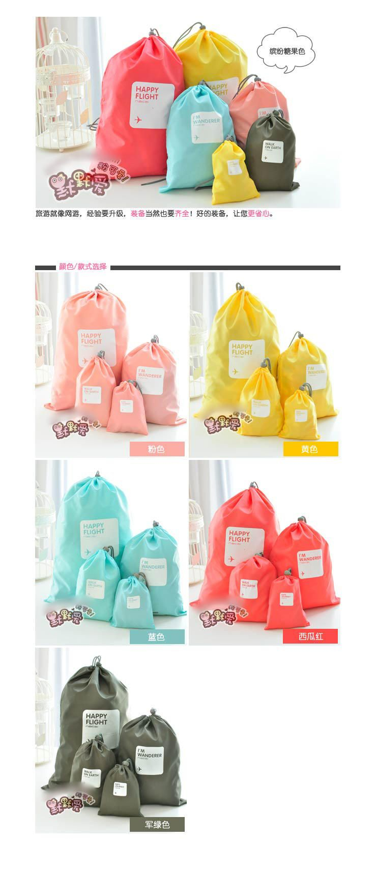 Evorest Bags - Reisorganizer