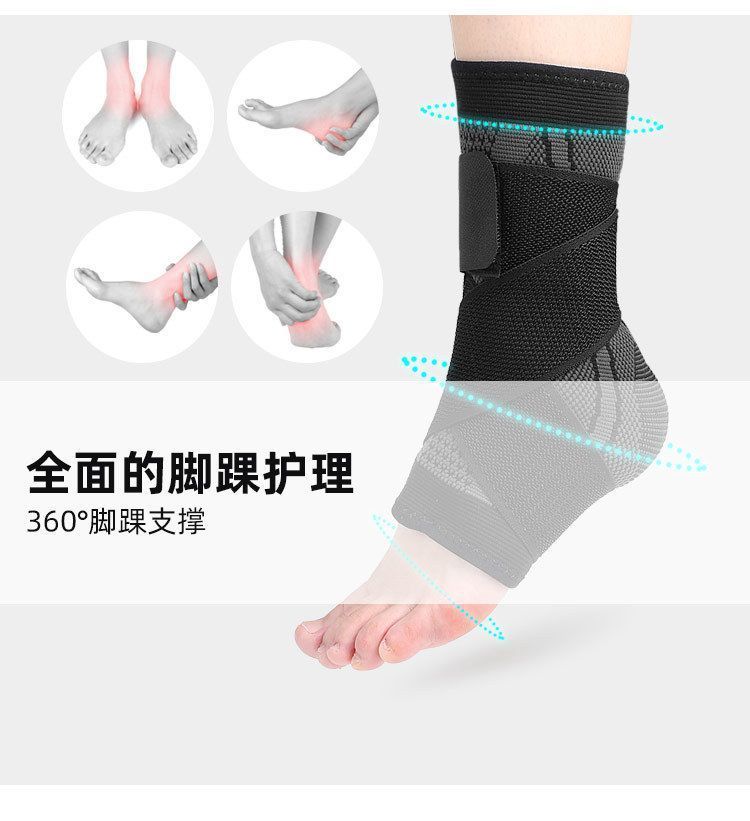 HATHA - Sport Enkelbrace
