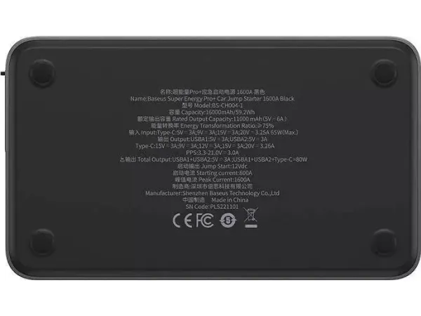 Powerbank Baseus Powerbank/Starter Baseus Super Energy PRO Car Jump Starter, 1600A, USB (black)