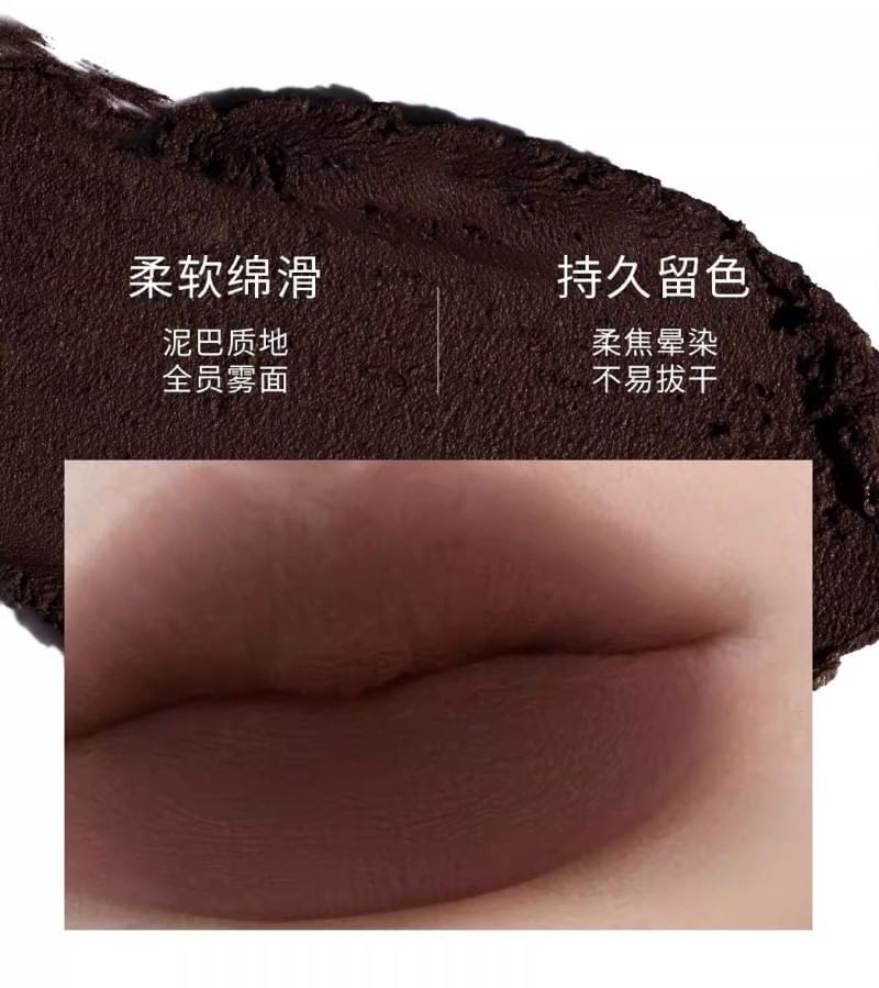 HYNTOOR - Subversive Color Series Milk Mist Lip Glaze - 4 kleuren