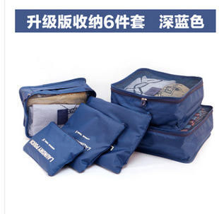 Evorest Bags - Set van 6: Reisorganizers