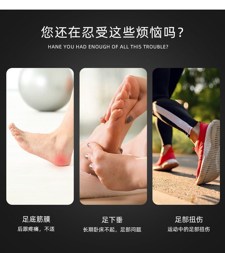 HATHA - Plantaire fasciitis voetbraces