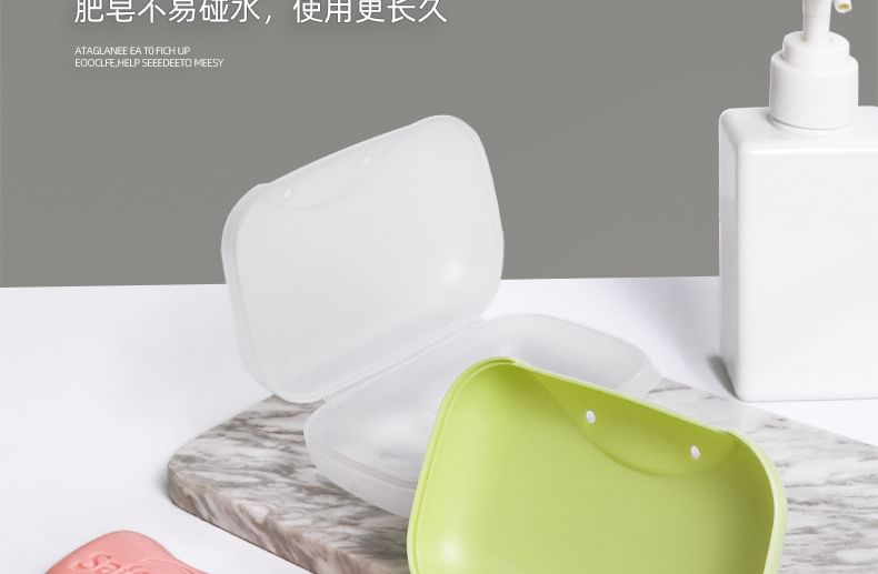 opholyee - Eenvoudig plastic reiszeepdoosje (verschillende ontwerpen)