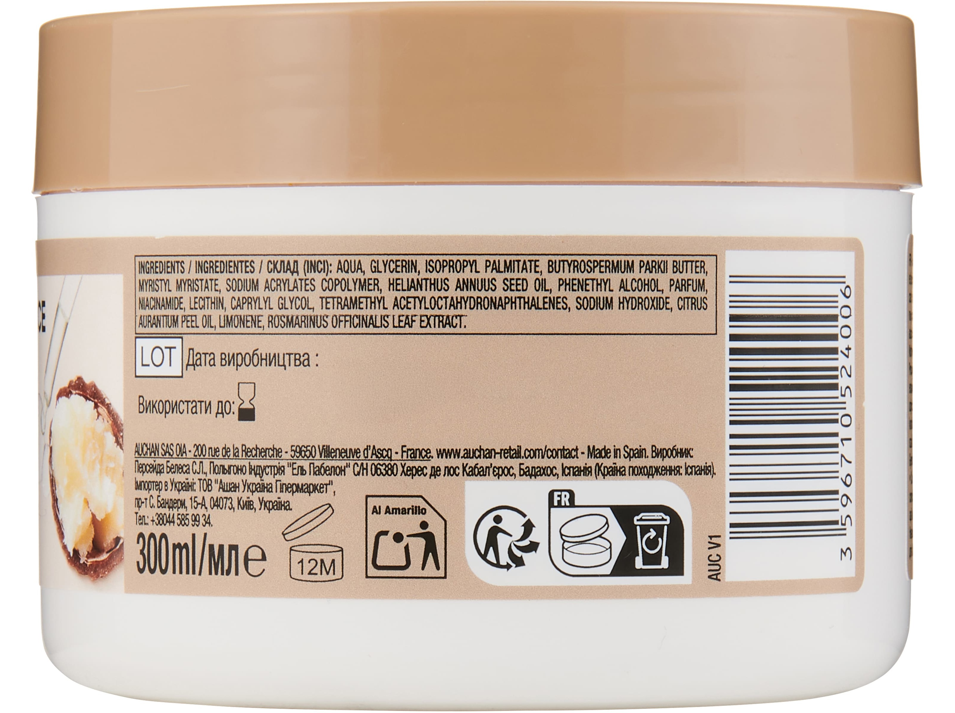 CREME CORPO REPARADOR COSMIA MANTEIGA DE KARITÉ   NIACINAMIDA 300ML