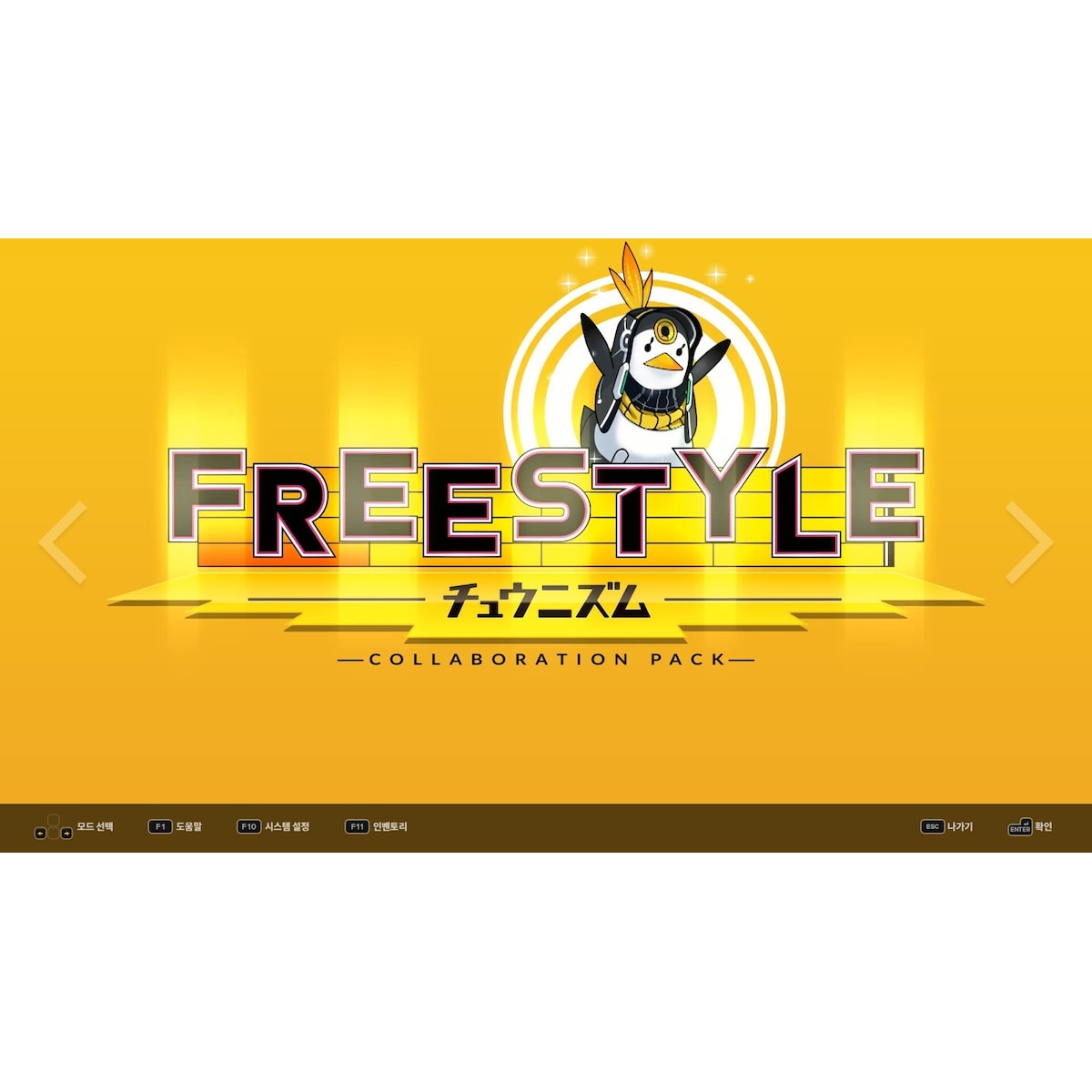 DJMAX RESPECT V - CHUNITHM PACK - PC Windows