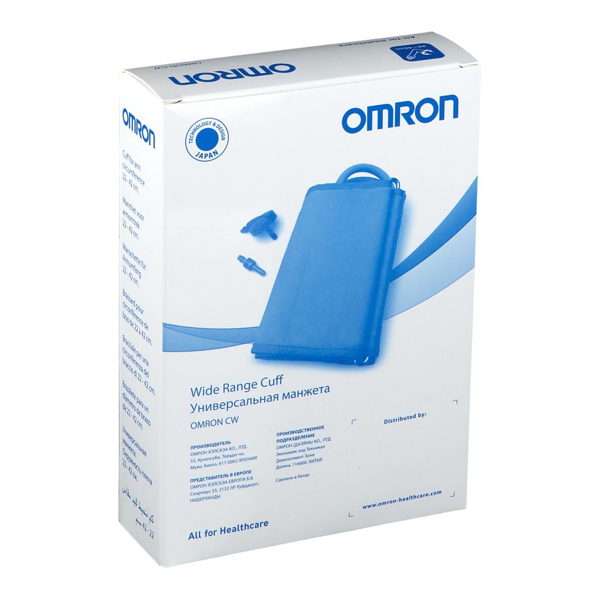 OMRON M+ Oberarm Manschette für M500, M400 und M300 22 - 42 cm