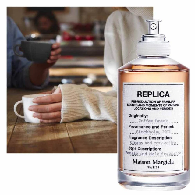 Replica Coffree Break Eau de toilette MAISON MARGIELA
