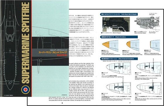 Tamiya - Supermarine Spitfire Mk.Ixc Fly Byggesæt - 1:32 - 60319