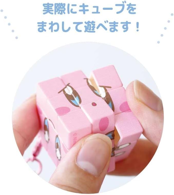 T'S Factory - Kirby Puzzelkubus Sleutelhanger