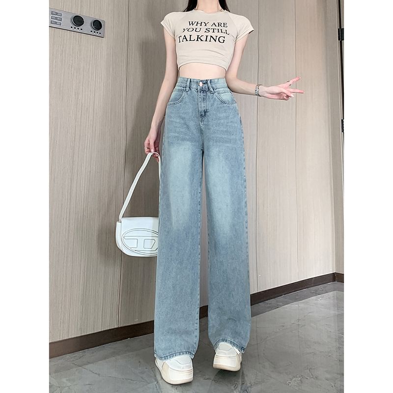 Kloitrinm - High Rise Washed Wide Leg Jeans