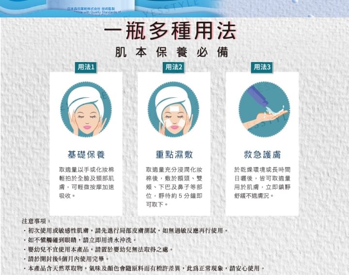 Dr. Morita - Hyaluronzuur Toner