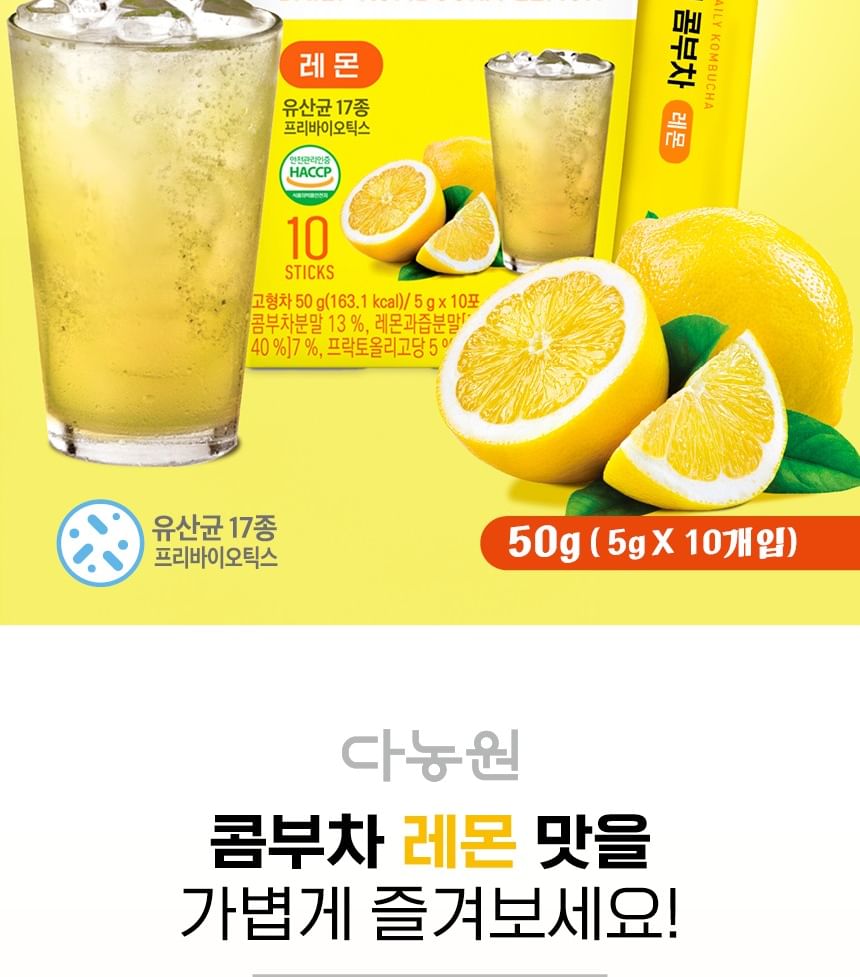 DANONGWON - Dagelijkse Kombucha - 8 soorten