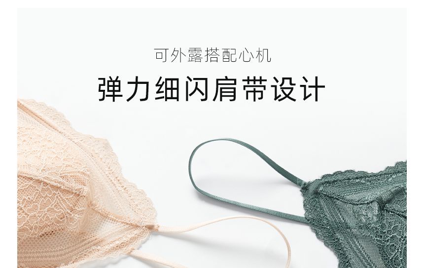 SESH - Set: Effen kanten bralette + panty
