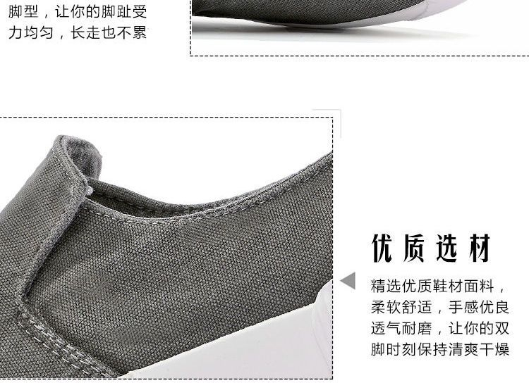 Solejoy - Canvas instappers