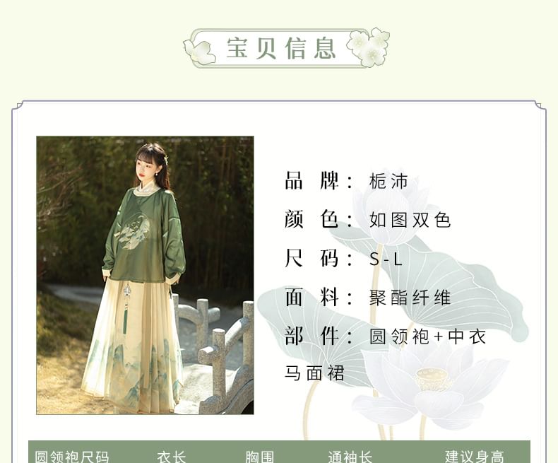 Francoix - Hanfu-kostuumset met bergprint