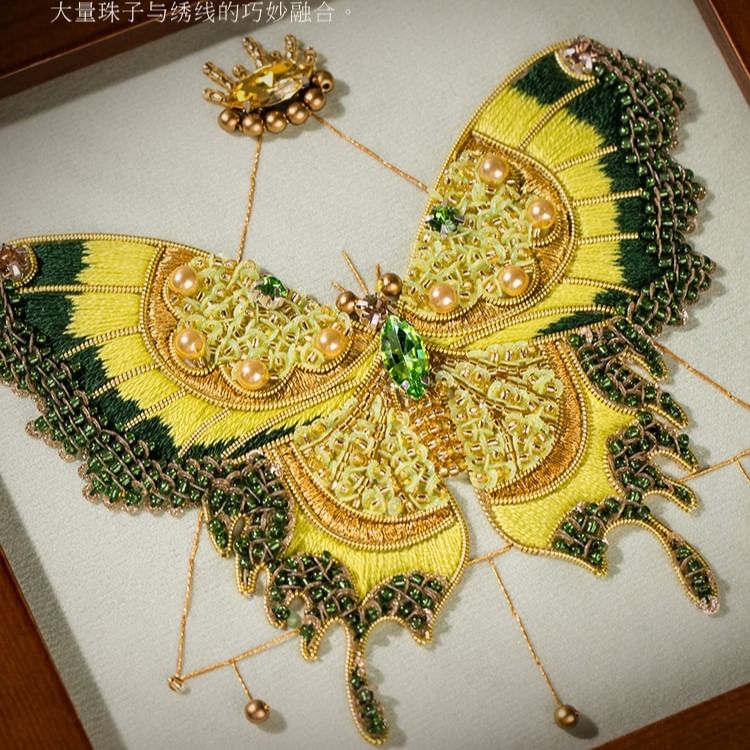 Embroidery Kingdom - Vlinder DIY Borduurpakket / Frame / Set