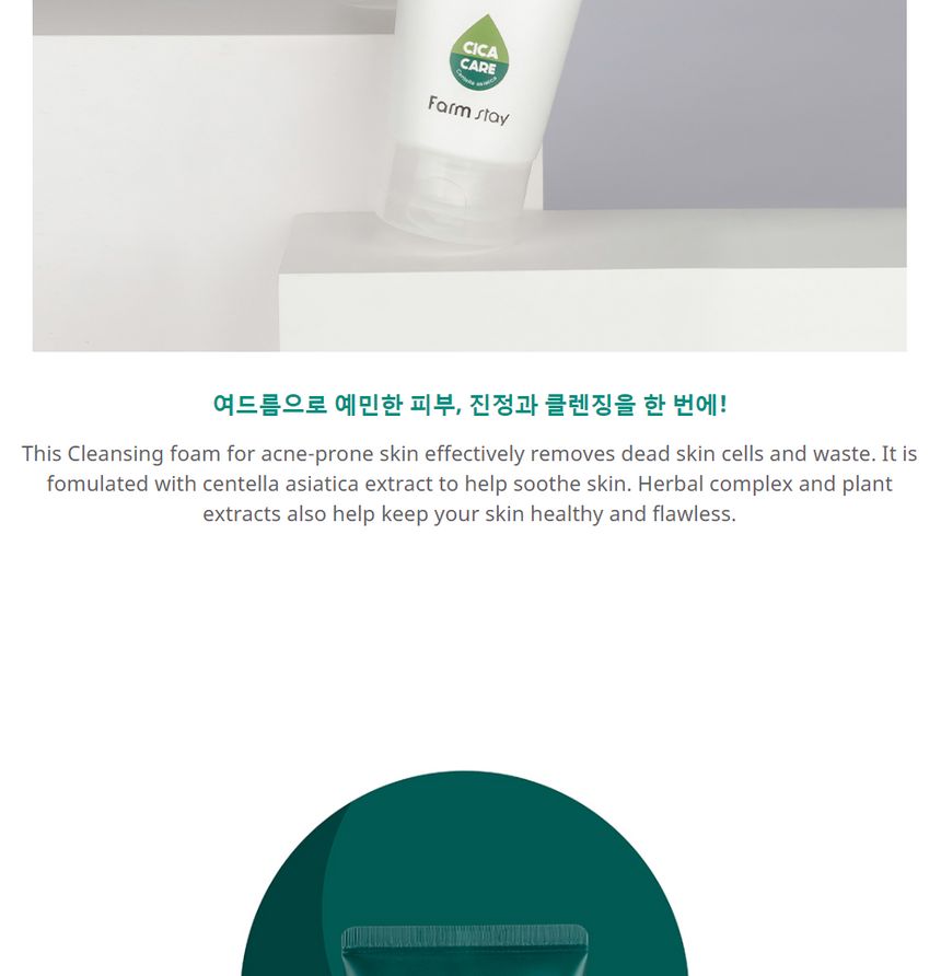 Farm Stay - Cica Farm Acne Foam Cleanser