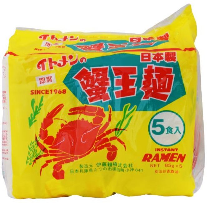 ITO Instant Ramen met Sesamolie Smaak 5x85g