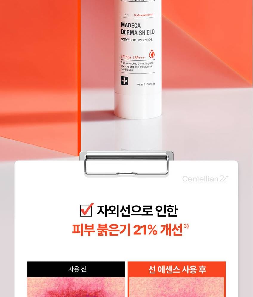 Centellian24 - Madeca Derma Shield Veilige Zon Essence