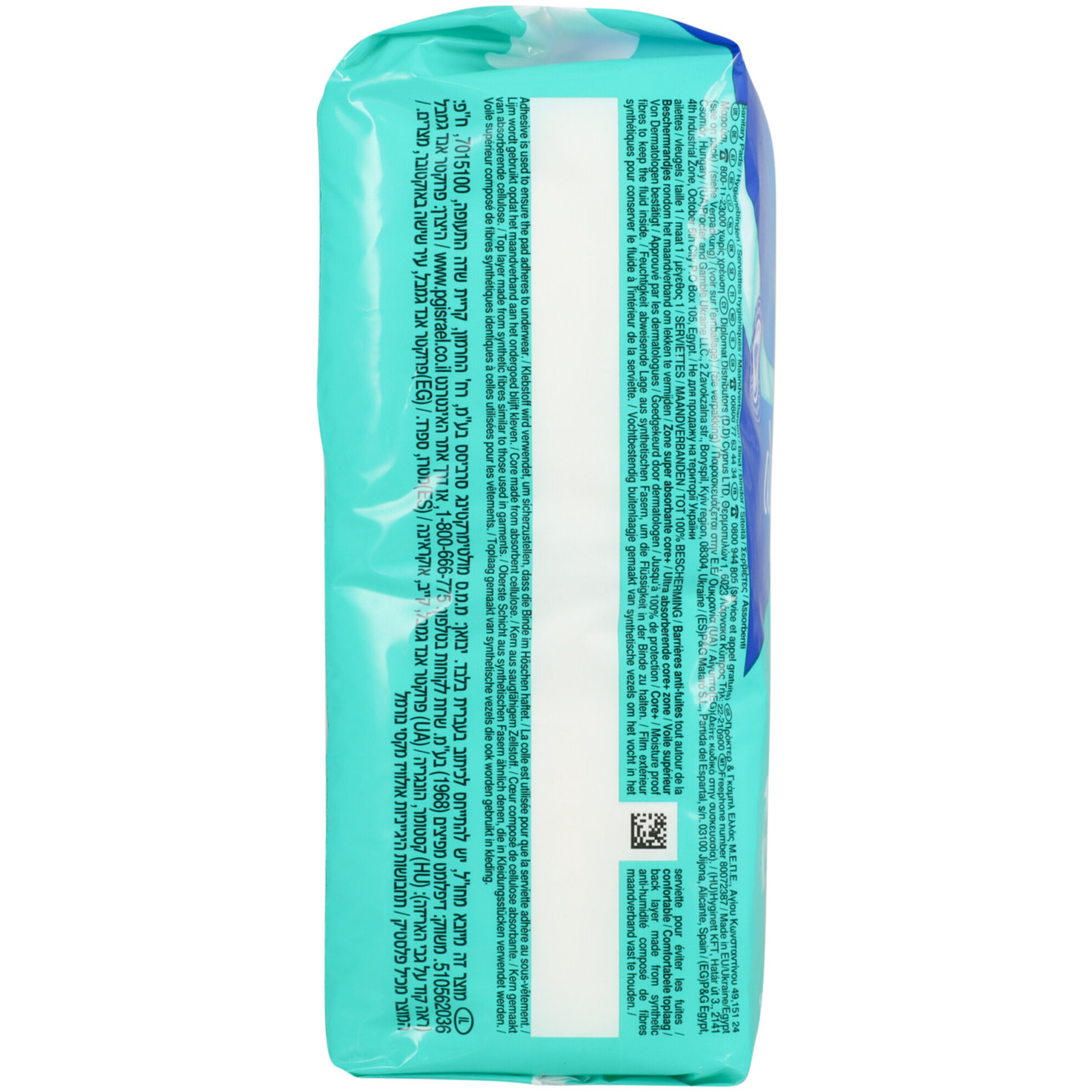 Always Maxi Binde Normal mit Flügeln 16 Stück