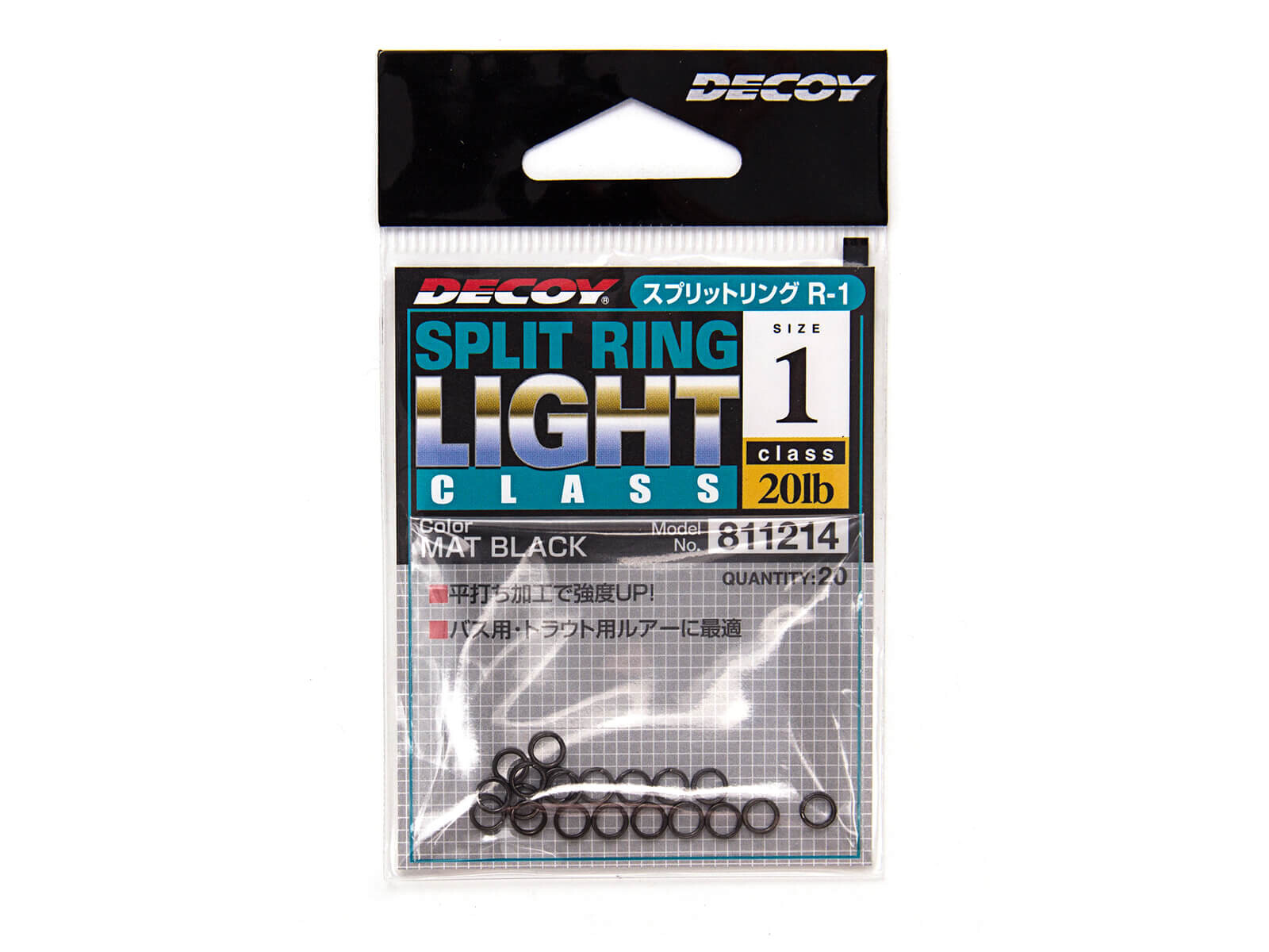 DECOY Split Ring Light Class - Gr. 00 (5.4kg / 12 lb)