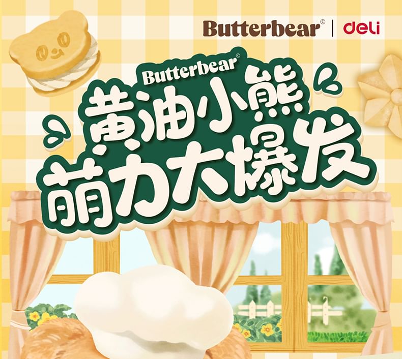 Butterbear - Butterbear Sticky Note (30 pagina's)