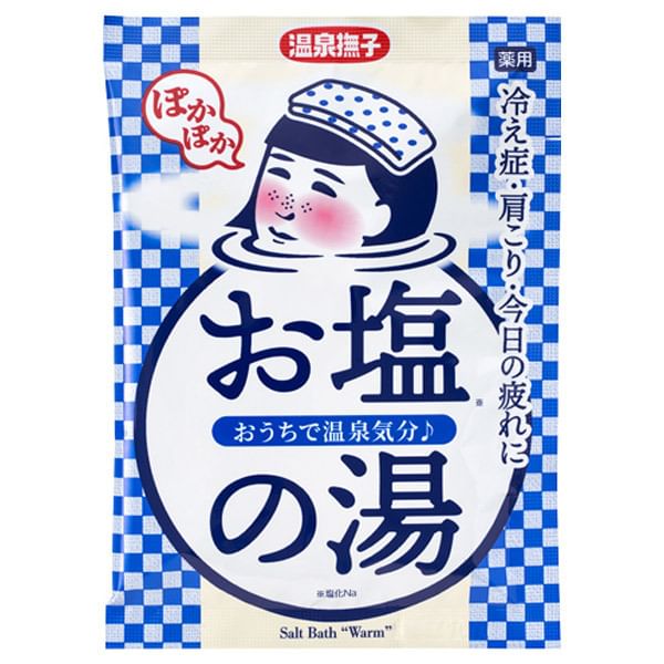 Ishizawa-Lab - Warmwaterbronbadzout