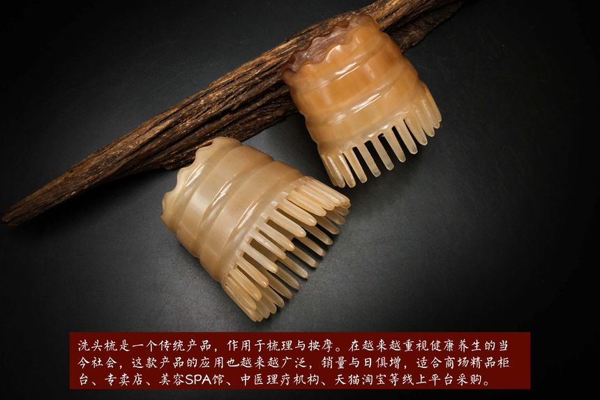 Woodiland - Hoornhoofd Hoofdhuid Massager
