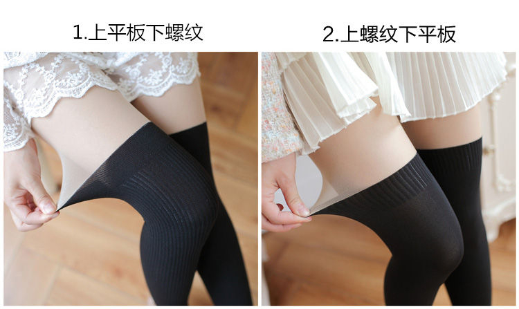 Girls Supply - Tweekleurige panty's