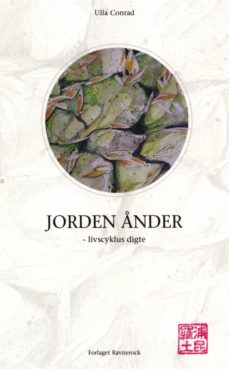 Jorden Ånder - Ulla Conrad - Bog