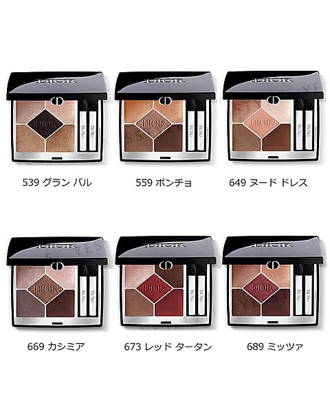 Christian Dior - Diorshow 5 Couleurs Couture oogschaduwpalet