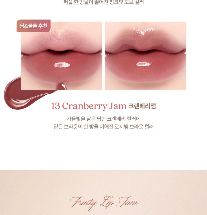 dasique - Fruity Lip Jam Muted Nuts Collectie - 3 Kleuren