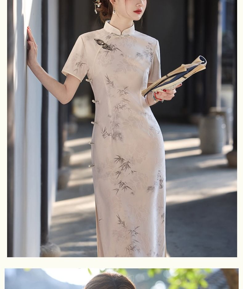 Catamin - Traditionele Chinese korte mouwen, staande kraag, print kikker, geknoopt, split midi-schede qipao