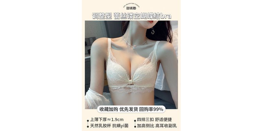 swnney - Kanten bh / slip / set