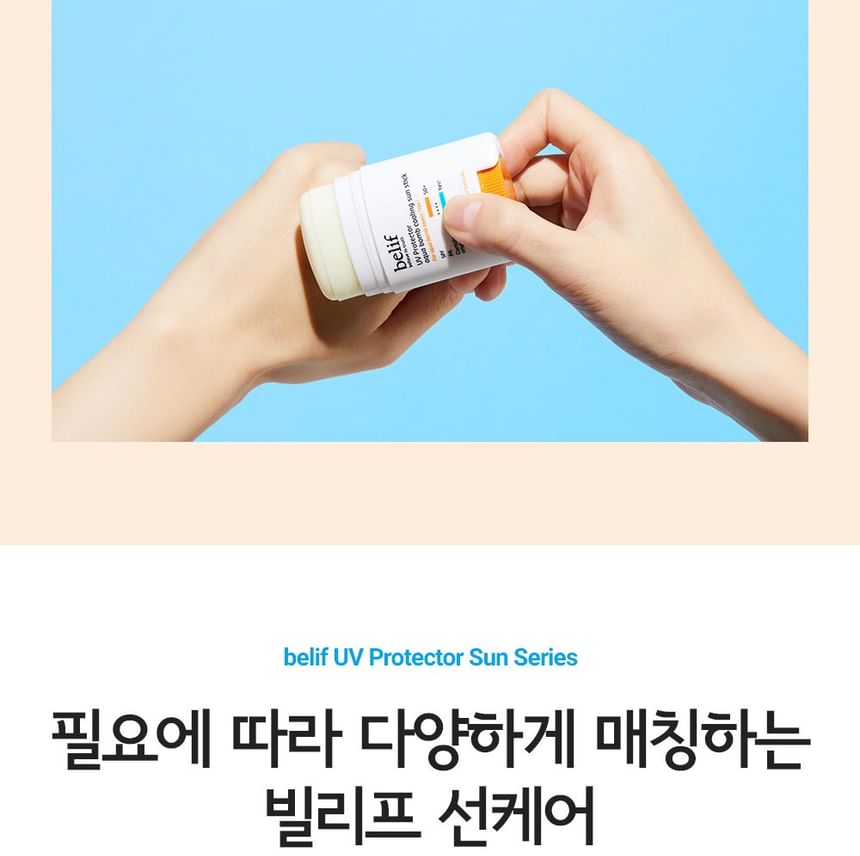 Belif - UV Protector Aqua Bomb Cooling Sun Stick