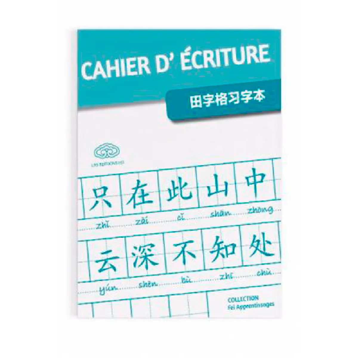 Cahier d'écriture