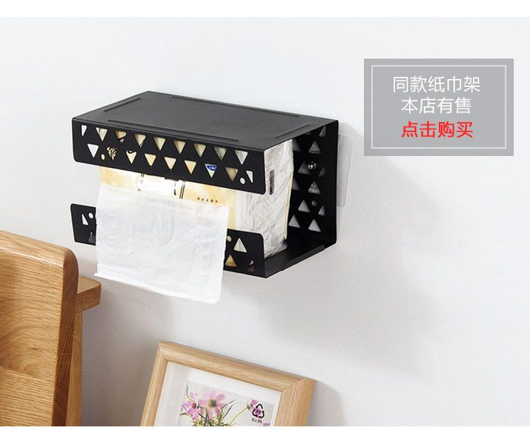 KIizzi - Zelfklevende wandorganizer