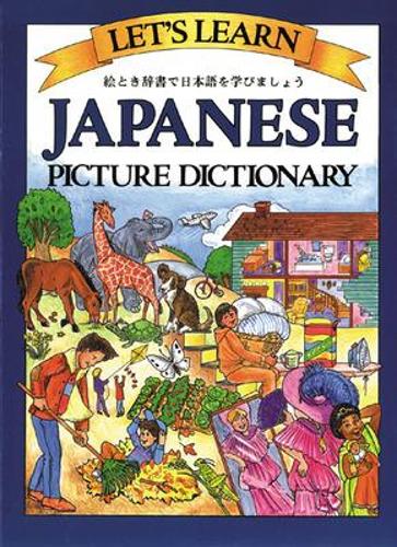 Let's Learn Japanese Picture Dictionary (Hardback)