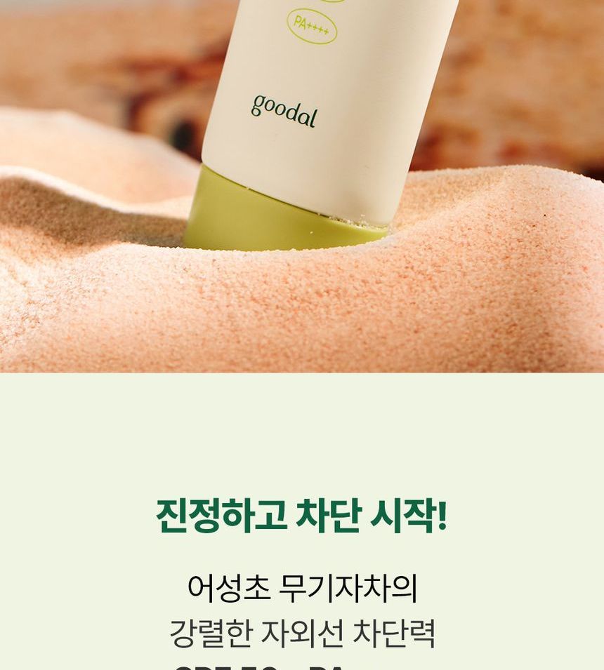 Goodal - Heartleaf kalmerende minerale filter zonnecrème