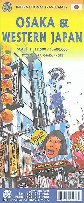 ITM - ITM OSAKA JAPON OUEST