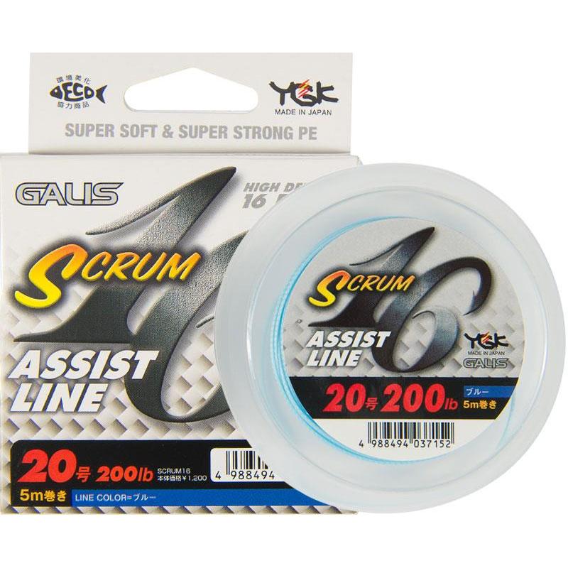 Tresse Pour Assist Hook Ygk Galis Scrum 16 Assist Line