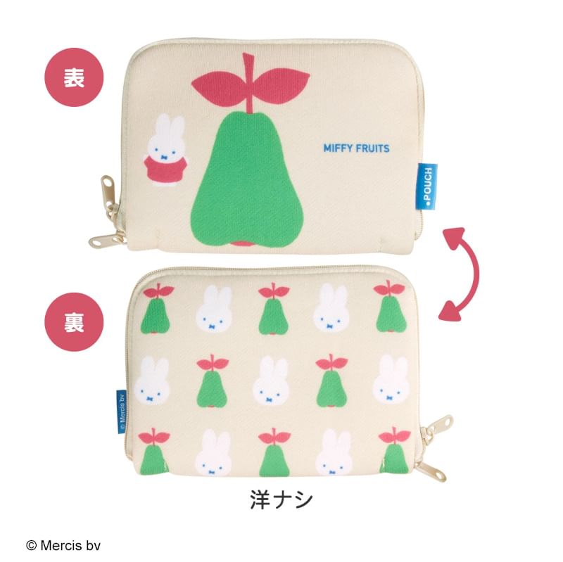 Eyeup - Miffy Fruits Series Pouch