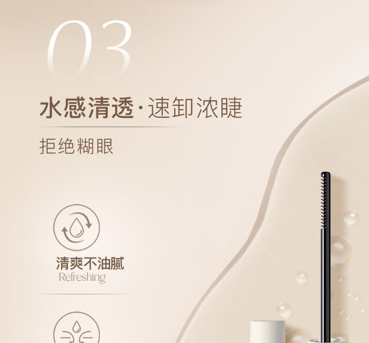 JEJO - Mascara-remover
