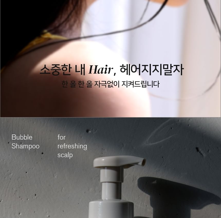 URBANAND - Bubbelshampoo