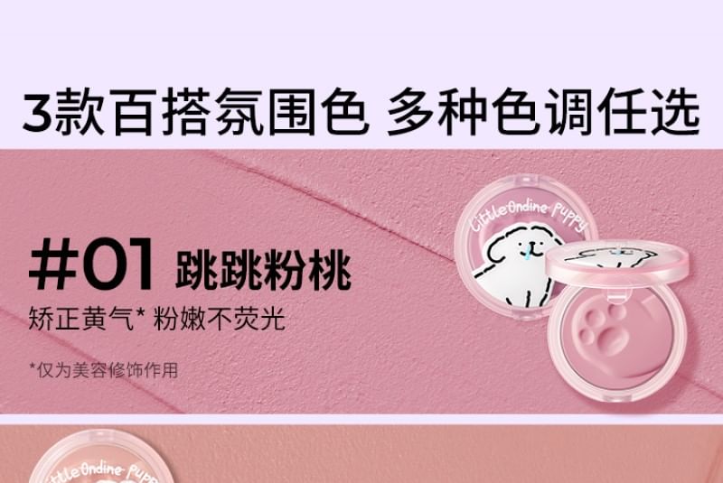 LITTLE ONDINE - Speciale Editie Blush Cream - 02