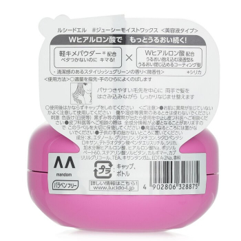 Lucido-L Moisture Hair Wax 60g